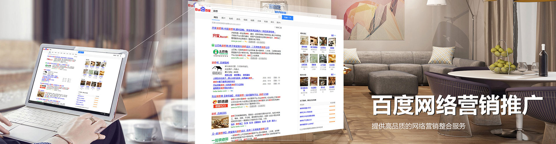 吴桥信息流投放
