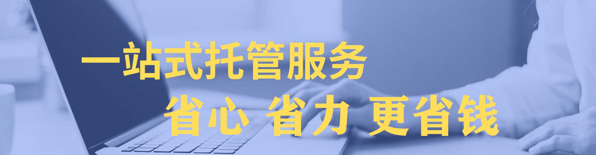吴桥百度推广费用