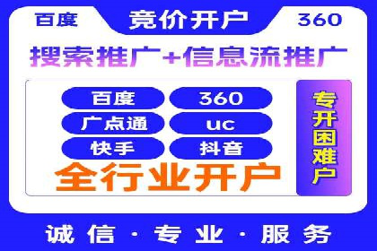 百度推广与SEO优化：双剑合璧的营销策略