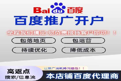实战案例：SEM代运营如何帮助企业突破行业瓶颈